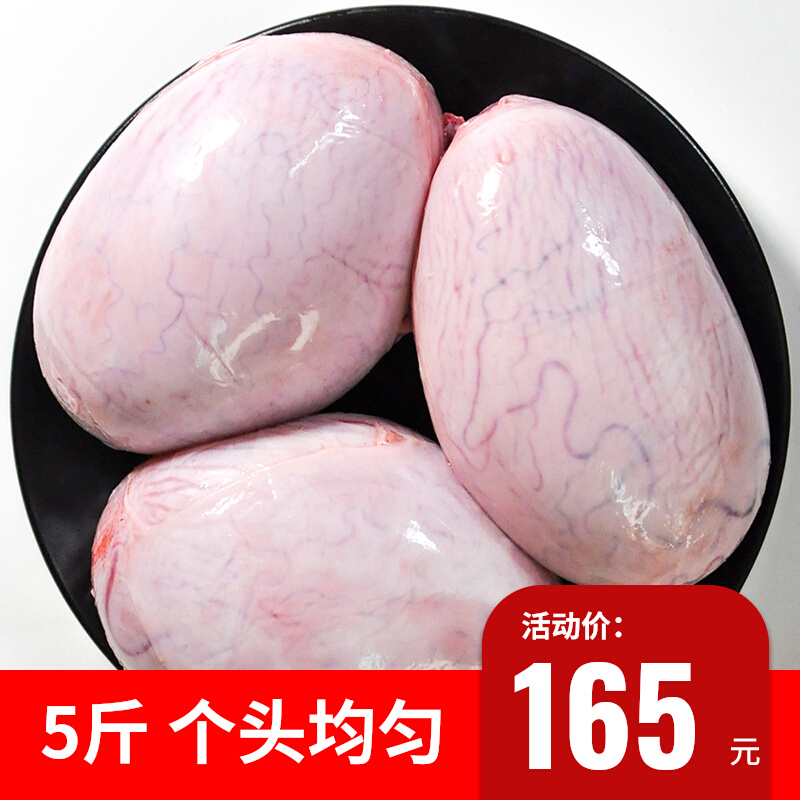 羊宝羊蛋羊鞭新鲜烧烤食材新鲜冷冻5斤羊外腰羊睾丸羊球羊蛋商用
