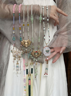 汉服长背云璎珞长流苏新中式