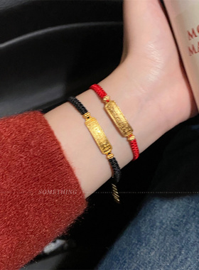 2023新款编织绳情侣手绳