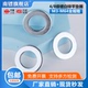 4.8级平垫圈镀白锌平垫片介子加大平面华司介圈M3M4M5M6M8M10 M64