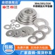 316不锈钢加大平垫圈加厚垫片平面介子M4M5M6M8M10M12 304 201