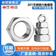 201不锈钢六角螺母螺帽螺丝帽螺栓M4M5M6M8M10M12M14M16M1820 M30
