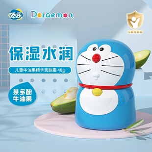 哆啦A梦添乐牛油果儿童卡通面霜润肤露男女宝宝护肤品保湿滋润霜