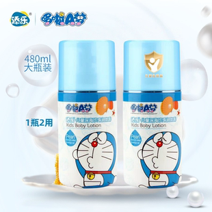 添乐哆啦a梦身体乳面霜二合一480ml宝宝珍珠儿童润肤露滋润保湿