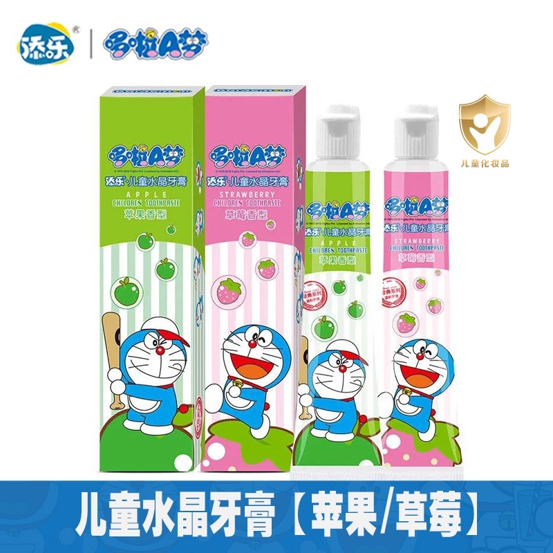 哆啦A梦儿童牙膏无氟水果味