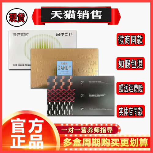 西西里罗马杯CR7防弹管家