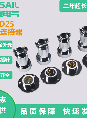 YD25国标电网航插FTU智能分界开关控制器国网一二次融合连接器