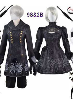 Anime Nier Automata Cosplay 9S Yorha 2B Cosplay Suit Male Wo