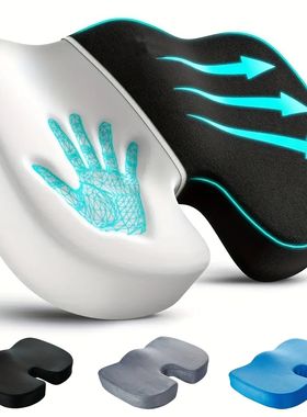 Durable and Comfortable Seat Cushion - Office Chair Seat Cus