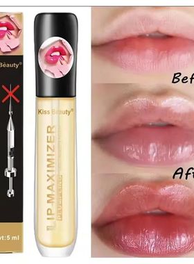 Fast Volumising Lip Plumper Serum Sexy Lip Oil Gloss Increas