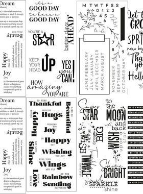 Good Vibes Diamond Sentiments Transparent Clear Stamp/seal f