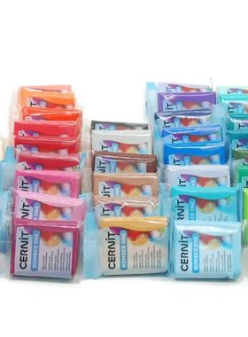 14g /29 Color Low Temperature Baked Polymer Clay Jewelry Cla