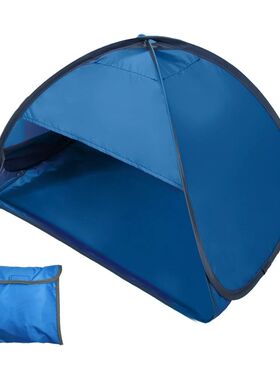Portable Sun Shelter Outdoor Mini Sunbathing Head Tent Windp