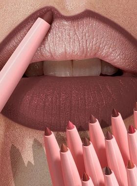 Tapered Nib Lip Liner Pencil Matte Red Brown Plumping Lip St