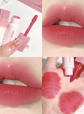 Soft mist milk coffee small milk tube lip glaze air-sensitiv