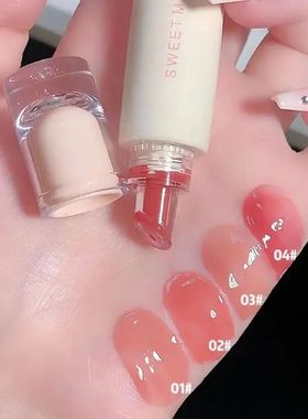 Sweet Mint Jelly Lip Glaze Non-stick Lip Tint Lasting Cosmet