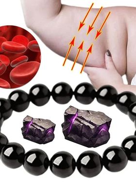 Black Obsidian Natural Stone Bracelets Fat Relief Promote Bl