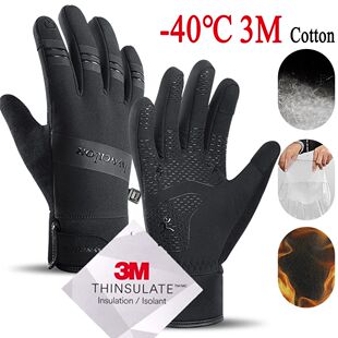 Outdoor Winter Cycling Gloves Touch Screen Motorcycle Gloves