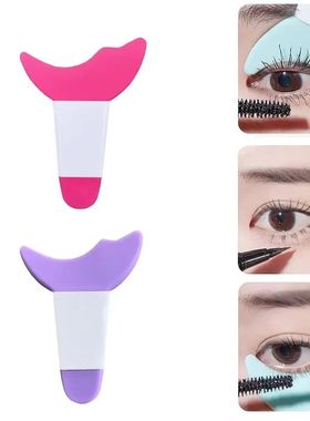 Silicone Mascara Eyelash Shield Applicator Guard Tool Multif