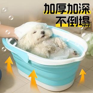 狗狗洗澡盆可折叠宠物专用浴缸狗狗猫咪沐浴盆小型狗泡澡桶药浴桶