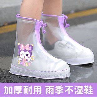 儿童雨鞋 套防水防滑男童女童小学生上学下雨外穿雨靴加厚防滑耐磨