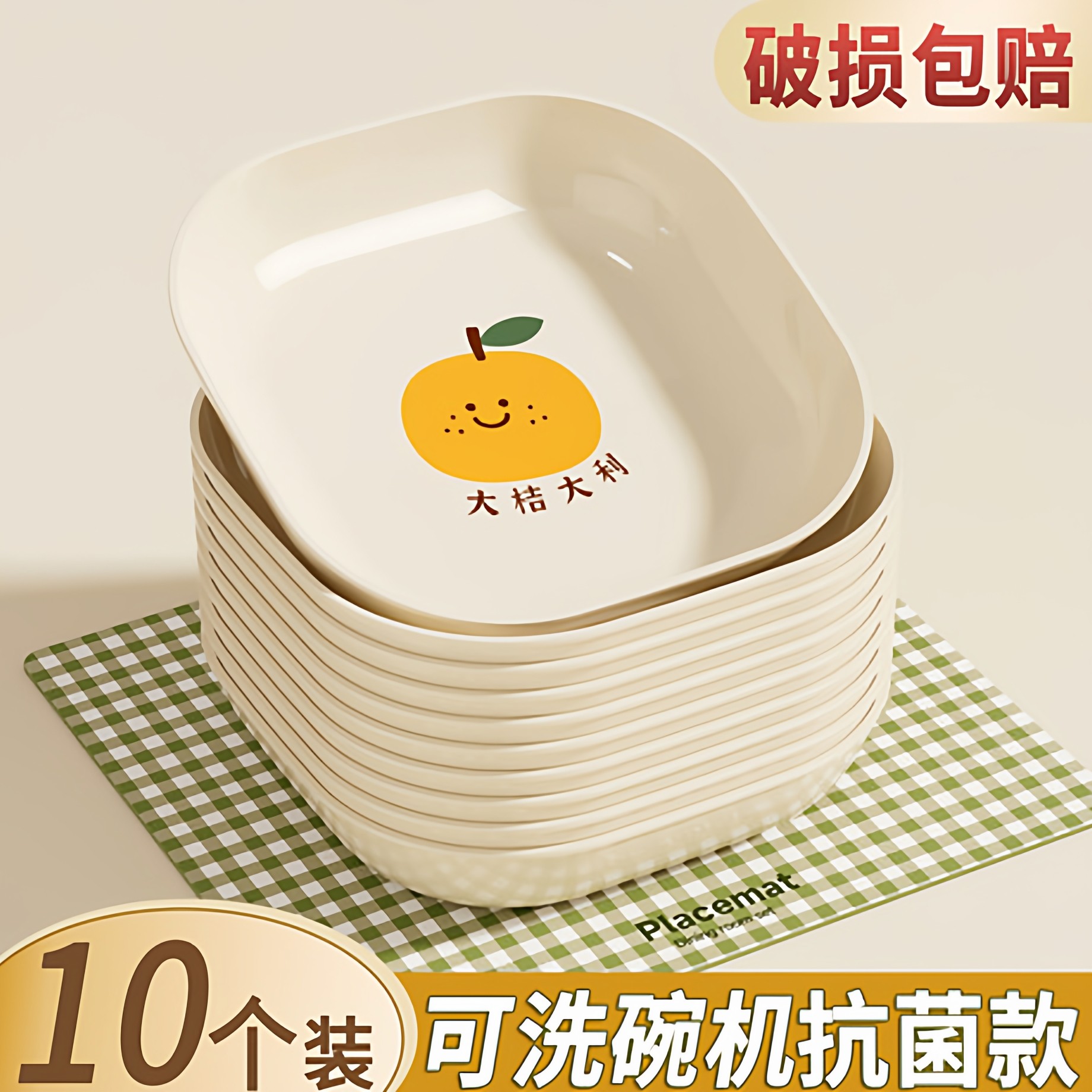 可洗碗机吐骨碟家用小盘高档轻奢骨碟盘餐桌骨头垃圾收纳水果盘子