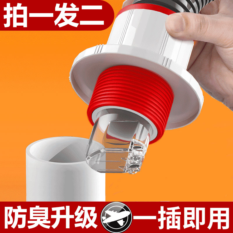 防返臭密封塞圈地漏厨房洗