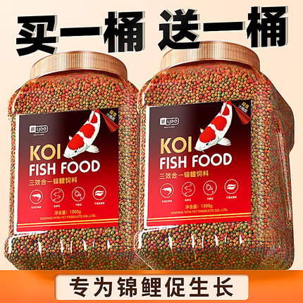 ye锦鲤鱼饲料草金粮热带观