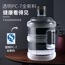 矿泉水小型加厚L 食品级透明纯净水桶空桶家用饮水机pc手提5升桶装