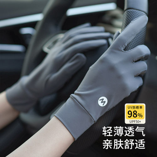 新款冰丝防晒手套女防紫外线夏季户外骑行开车透气防滑露指可触屏