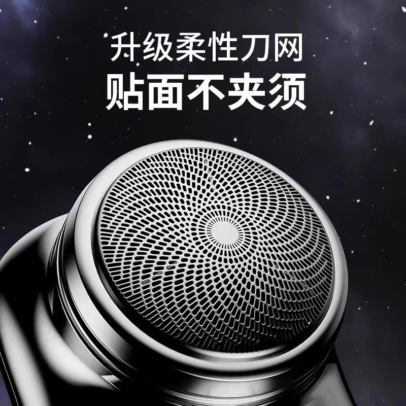 精工小钢炮剃须刀刀头刀片
