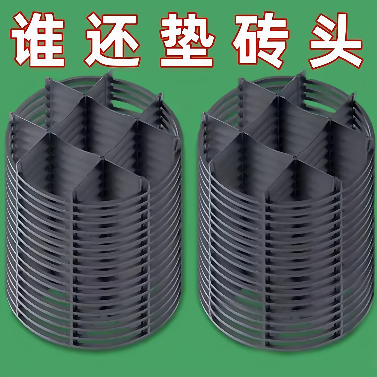 防烂根托盘花盆底部垫高底座垫脚架子托架通风透气花盆垫高防积水