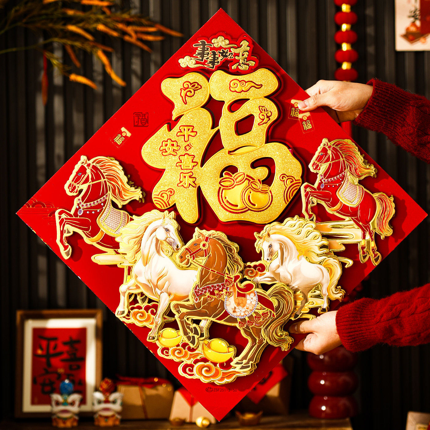 马年福字门贴2026年新款新年立体烫金门幅过年春节入户门贴纸年画,节庆用品/礼品,福字/窗花/窗贴,淘宝优惠券,粉丝福利购,淘宝优惠卷