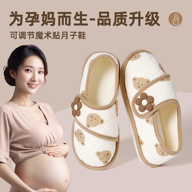 月子鞋夏薄款防滑软底产后孕妇鞋