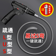 通下水道的疏通神器马桶管道疏通专用工具厨房厕所堵塞通渠电动机