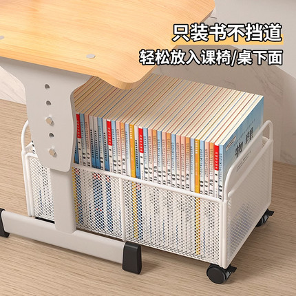 书本收纳箱学生教室用高中生课桌下装书箱子带滑轮可移动书筐实用