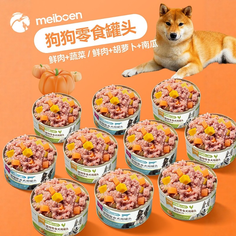 狗狗零食狗罐头大中小型犬幼犬宠物零食营养增肥拌饭湿粮整箱24罐,宠物/宠物食品及用品,狗零食罐,淘宝优惠券,粉丝福利购,淘宝优惠卷