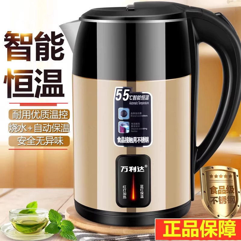 加厚家用大容量烧水壶保温一体开水壶304不锈钢电热水壶自动断电
