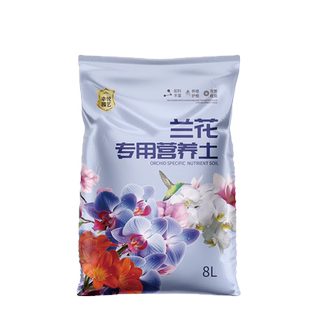 兰花专用土营养土兰花专用植料种养君子兰墨兰蝴蝶松树皮专用肥料