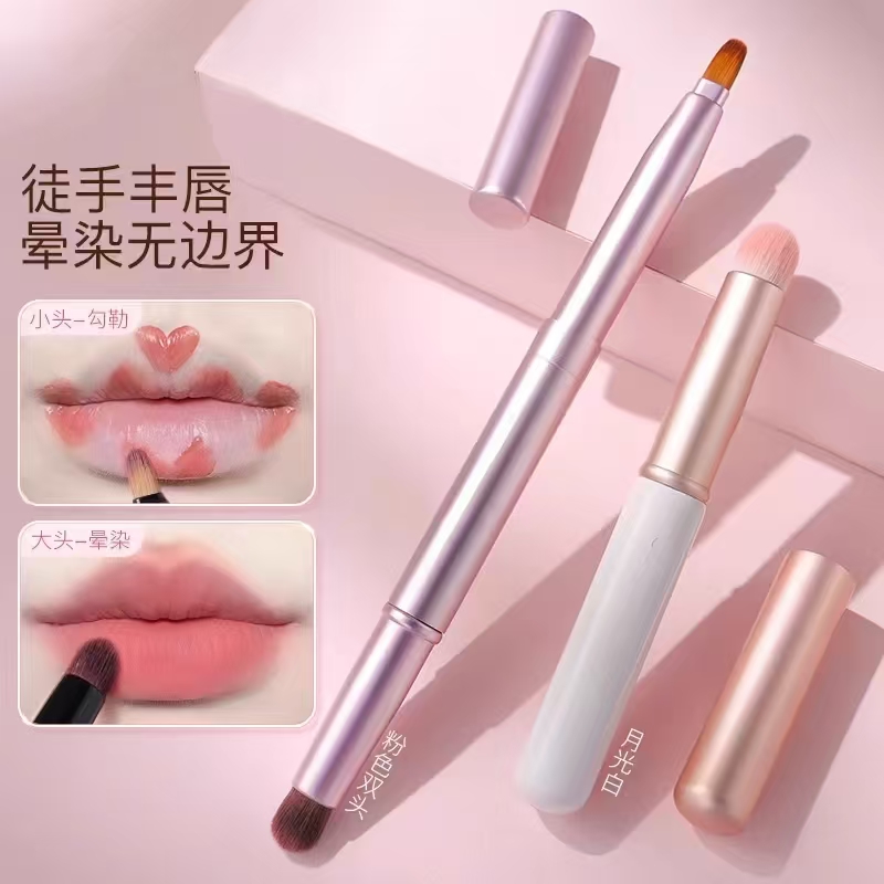 双头唇刷口红刷伸缩便携唇线笔化妆专业用工具涂嘴唇的带盖小刷子