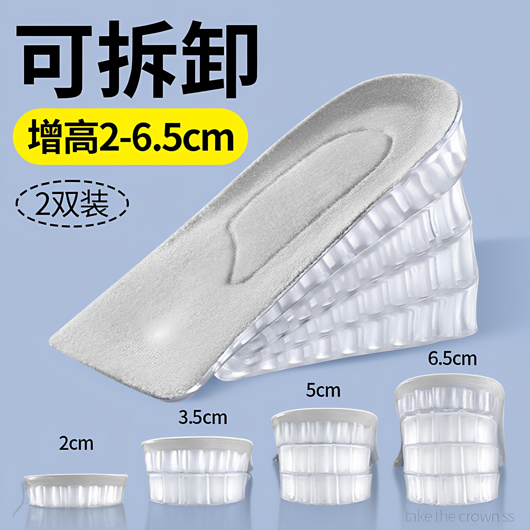 5cm增高鞋垫5厘米女士专用隐形内增高垫后跟半垫不累脚不塌陷男款