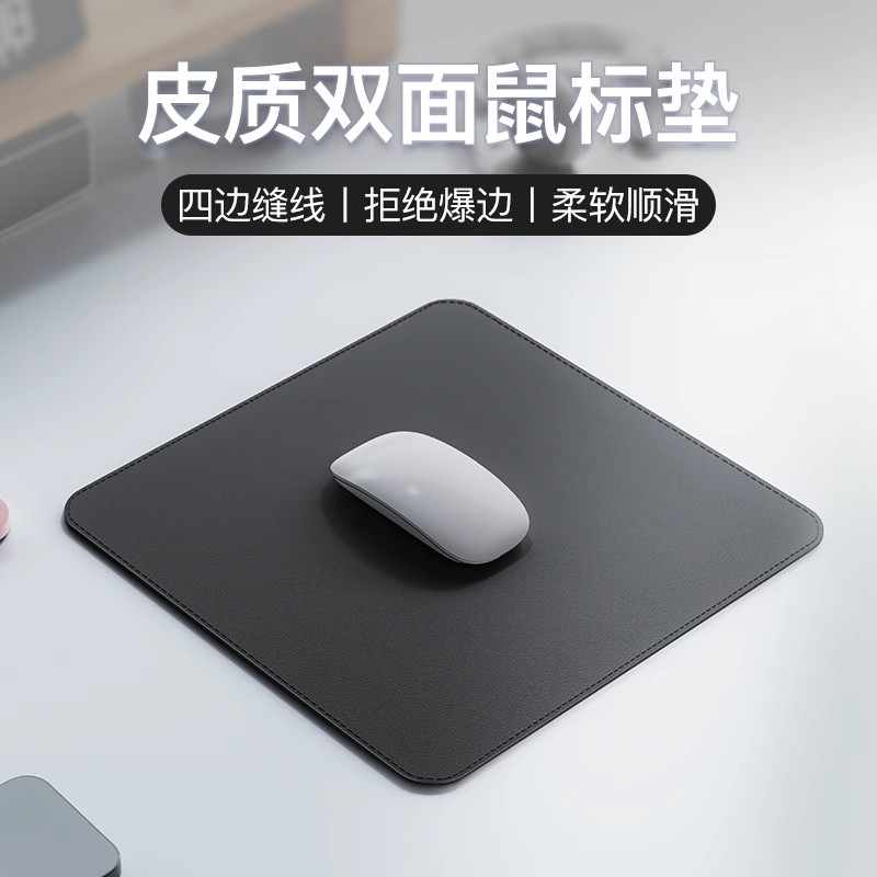 鼠标垫小号皮质防水简约大号圆形办公桌垫笔记本电脑男女生高级感