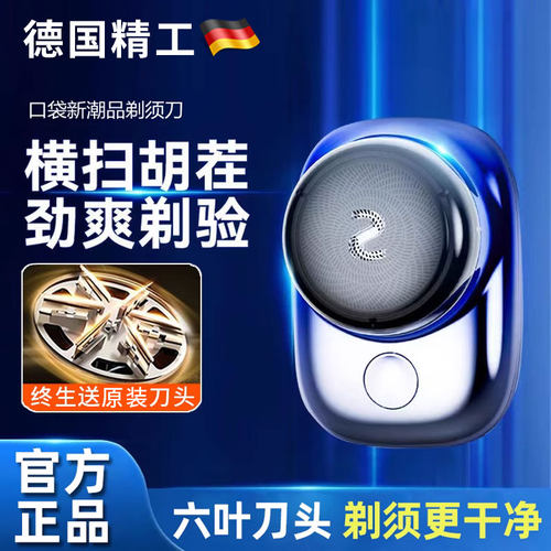 【德国品质】2025新款小钢炮