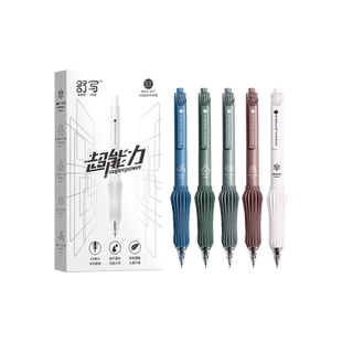 久写不累！黑科技减负笔简约按动中性笔学生用AS笔头刷题笔速干顺滑初中生专用高颜值0.5黑色水性笔圆珠笔芯