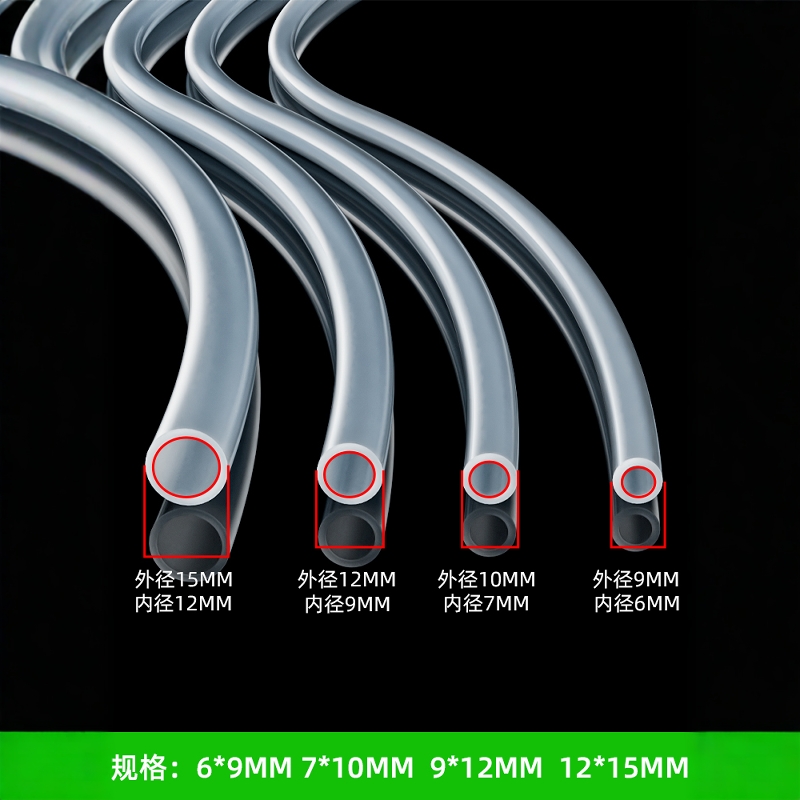 自动上水茶具配件茶炉茶盘吸水抽水管饮水机排水管上水管硅胶软管