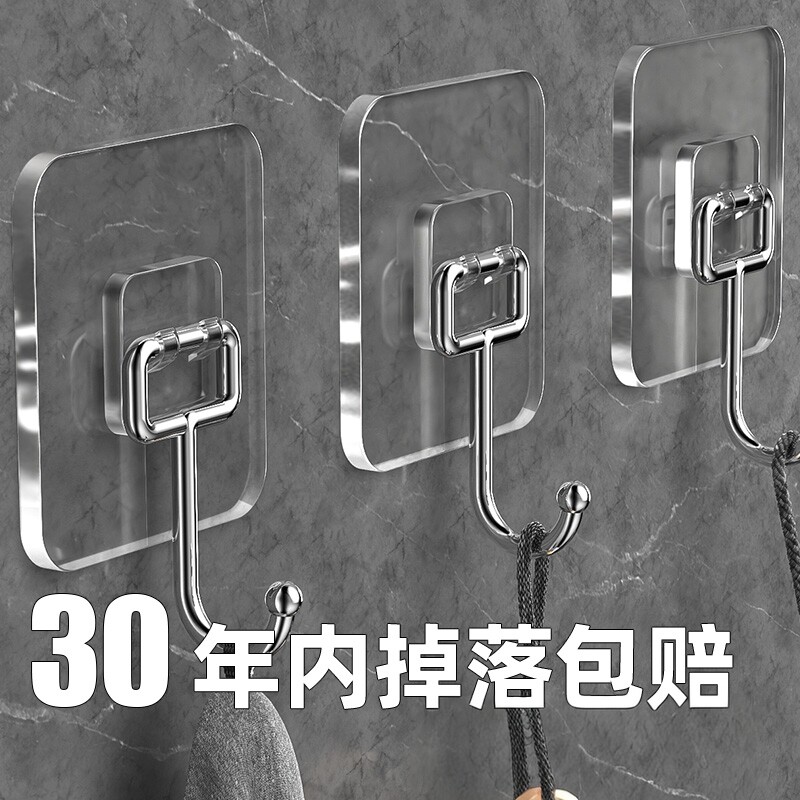 挂钩粘钩强力承重免打孔无痕粘胶厨房墙壁浴室门后挂衣服粘贴挂钩