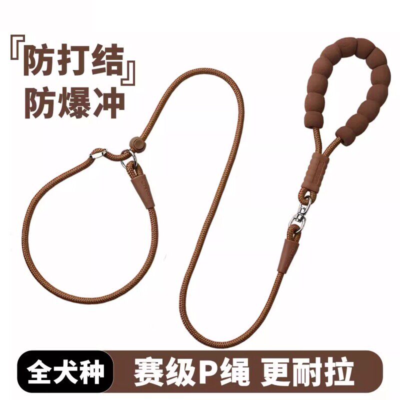 赛级狗P绳防爆冲遛狗绳训犬P链小中大型犬狗狗牵引绳金毛柯基防咬