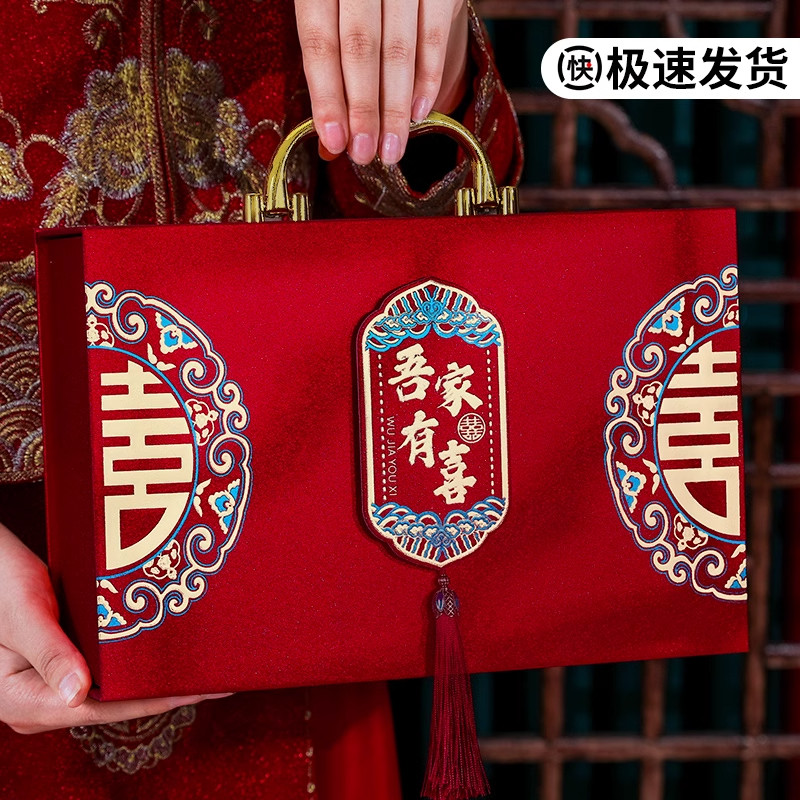 彩礼钱盒子订婚礼金盒聘礼现金布置彩礼盒彩礼箱提亲10万聘金结婚