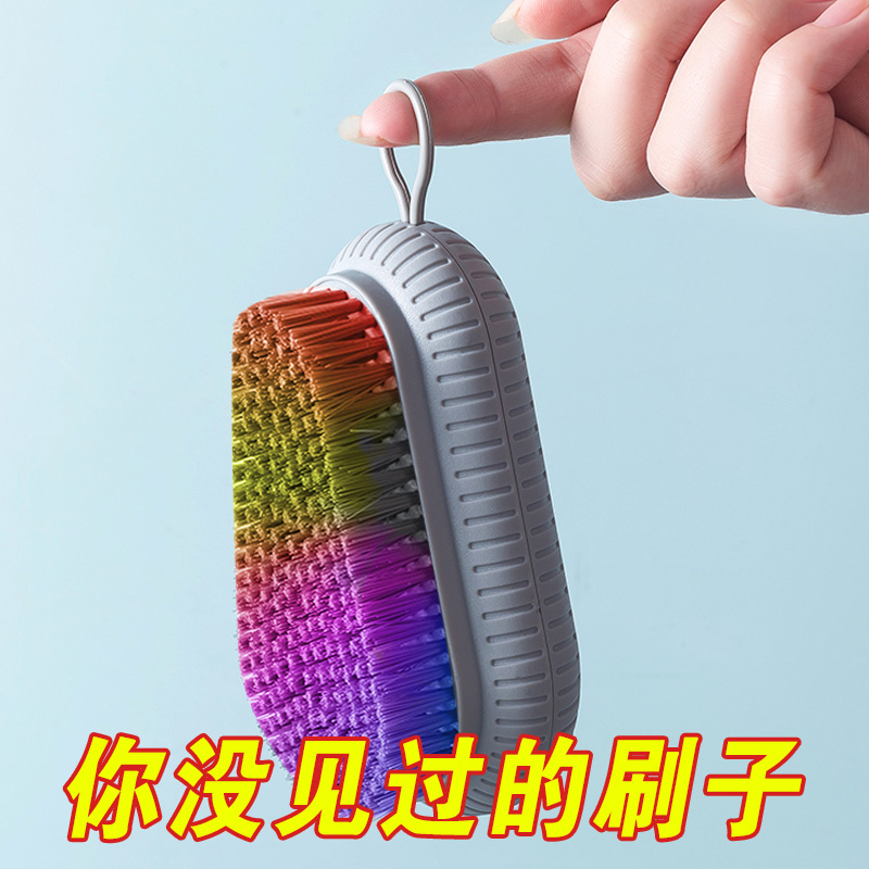 洗衣刷家用不伤鞋子软毛多功能