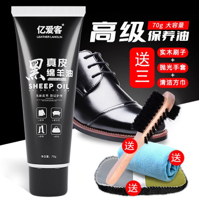 【真皮保养】皮鞋油黑色高级